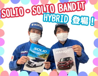 スズキ先行初売りフェアー小型車大商談会ー   　大人気「ソリオ」のHYBRIDが登場！